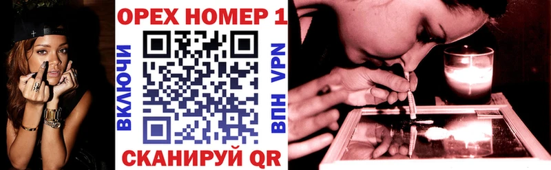 Как найти закладки Злынка Кокаин Псилоцибиновые грибы ГАШ Alpha PVP