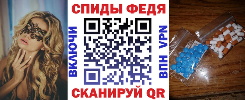 АМФ Premium  где продают   Злынка 