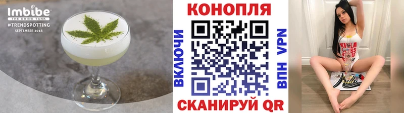 Печенье с ТГК конопля  blacksprut ССЫЛКА  Злынка  цены  