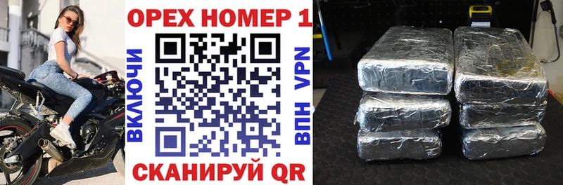 маркетплейс официальный сайт  Злынка  COCAIN 99% 