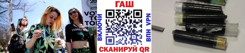 как найти закладки  Злынка  ГАШ хэш 