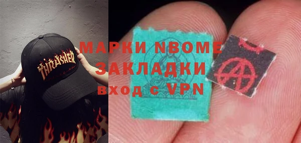 метамфетамин Армянск