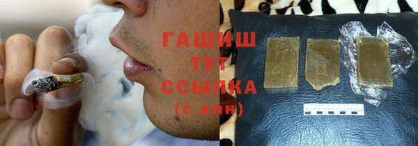 2c-b Арсеньев