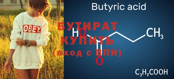 каннабис Баксан
