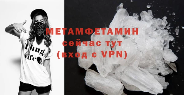 прущий лед Балабаново