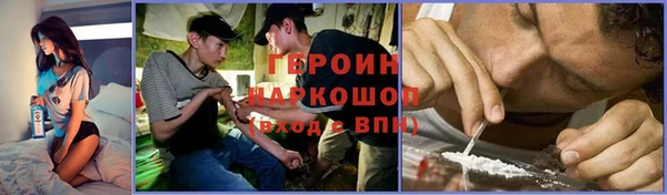 метамфетамин Армянск