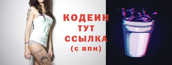 прущий лед Балабаново
