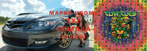2c-b Арсеньев
