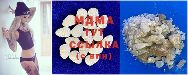 метамфетамин Армянск