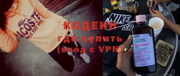 метамфетамин Армянск