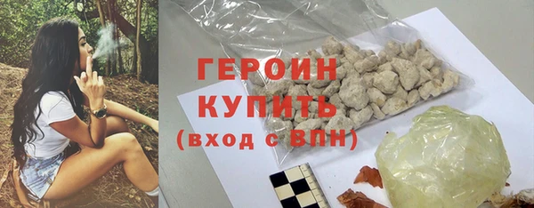 2c-b Арсеньев