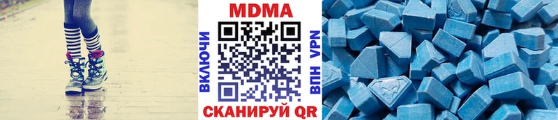 МДМА молли  купить  сайты  мориарти Telegram  Злынка 