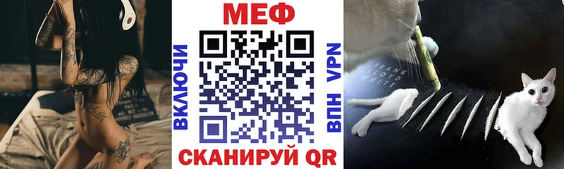магазин продажи наркотиков  Злынка  МЕФ мяу мяу 