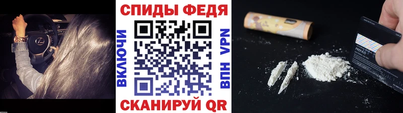 МЕТАМФЕТАМИН винт  магазин  наркотиков  Злынка 