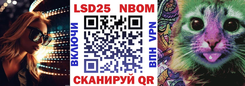 Наркотические марки 1,8мг  MEGA как войти  Злынка 