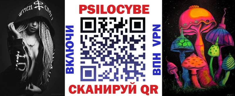 Галлюциногенные грибы GOLDEN TEACHER  как найти закладки  Злынка 